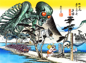 Shigeru Mizuki