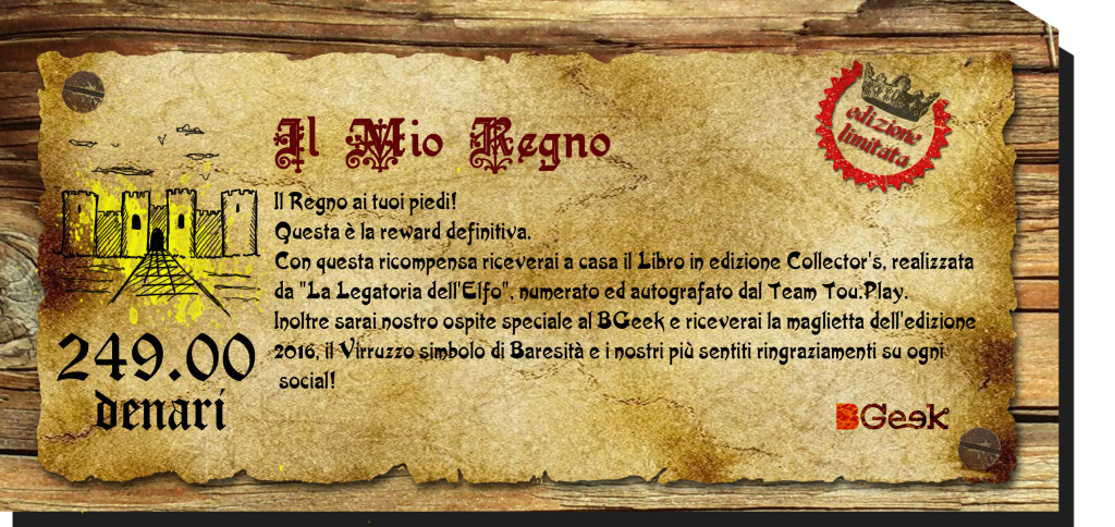 il-mio-regno