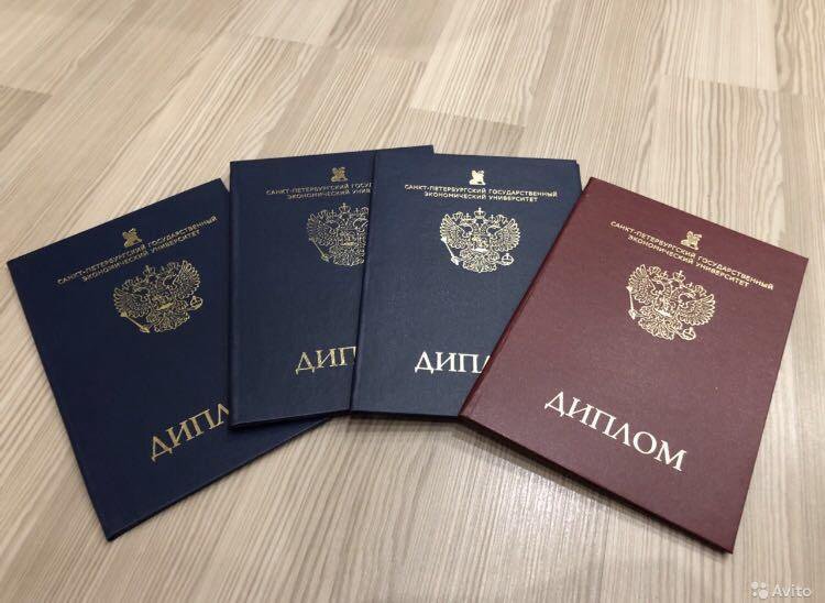 Купить диплом в Камышине безопасно и надежно